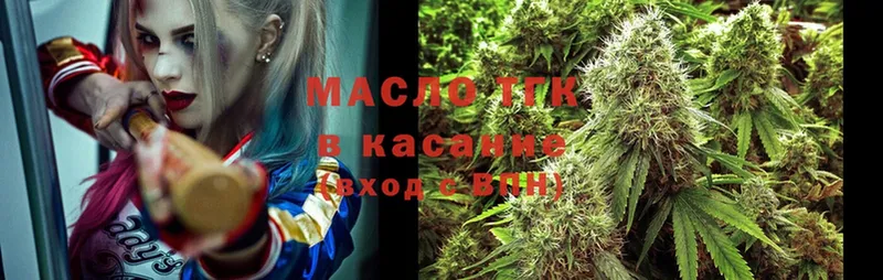 Дистиллят ТГК Wax  купить наркоту  Лагань 